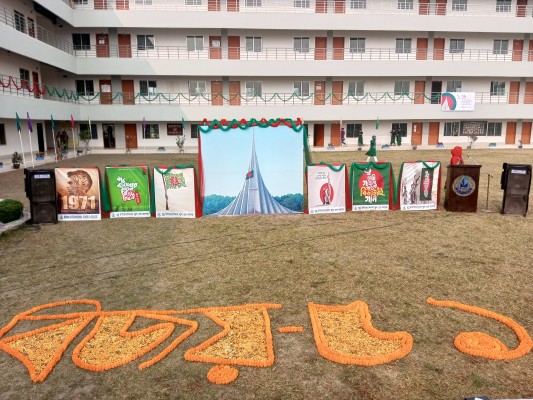 ১৬ই ডিসেম্বর ২০২২ - মহান বিজয় দিবস