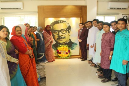 ১৭ই মার্চ  -২০২২ উদযাপন