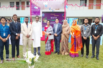 গণিত অলিম্পিয়াড ২০২২