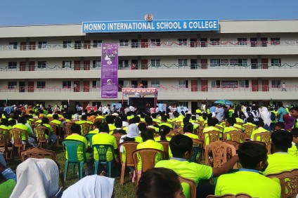 গণিত অলিম্পিয়াড ২০২২