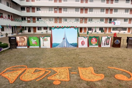 ১৬ই ডিসেম্বর ২০২২ - মহান বিজয় দিবস