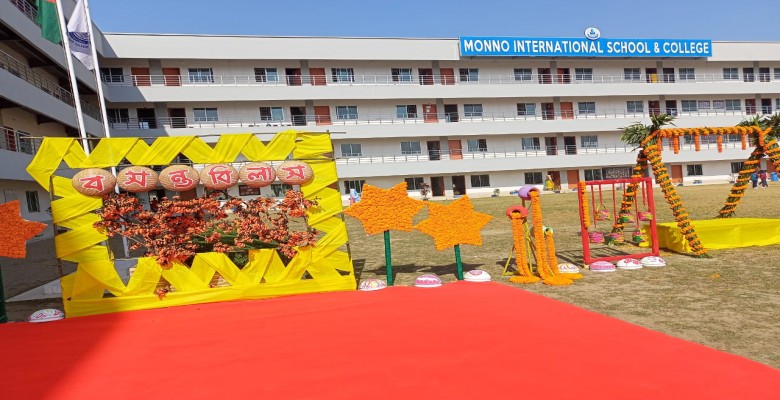 বসন্ত উৎসব- ১৪২৯