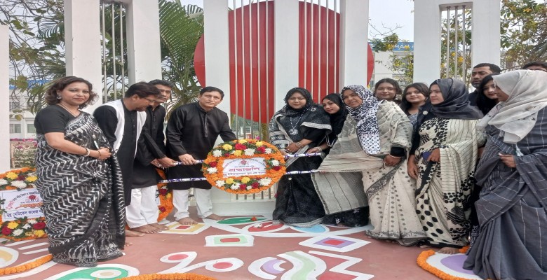 মহান  শহিদ দিবস ও আন্তর্জাতিক মাতৃভাষা দিবস -২০২৩