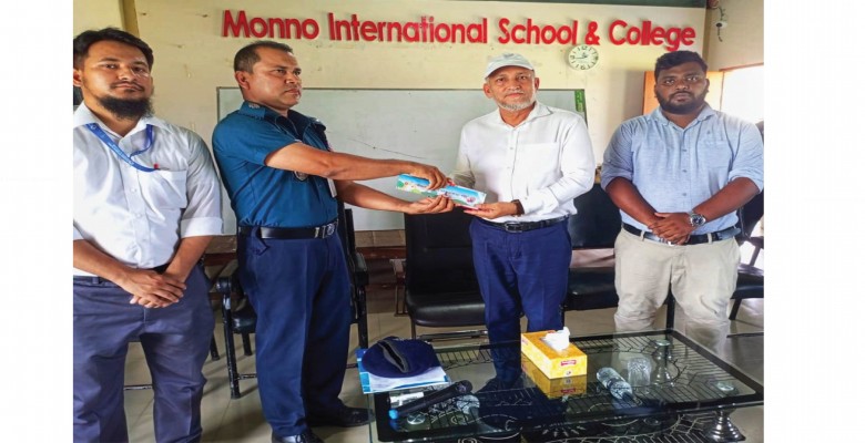 'মাদকদ্রব্যের অপব্যবহার ও তার প্রতিকার'