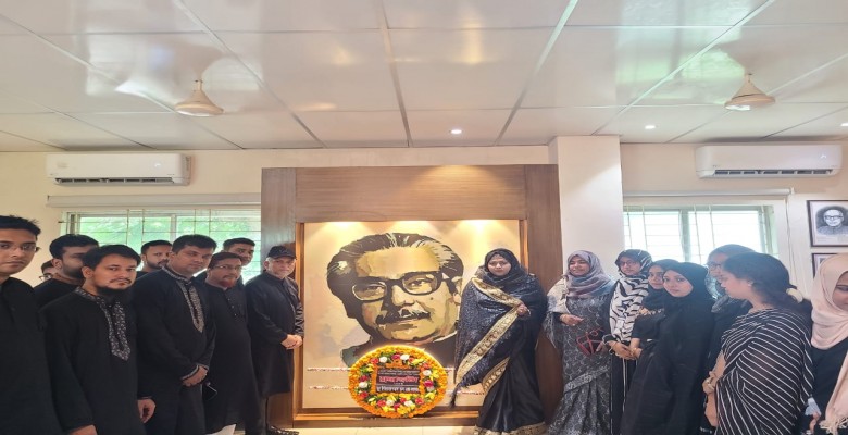 বঙ্গবন্ধু শেখ মুজিবুর রহমানের ৪৮ তম শাহাদাত বার্ষিকী