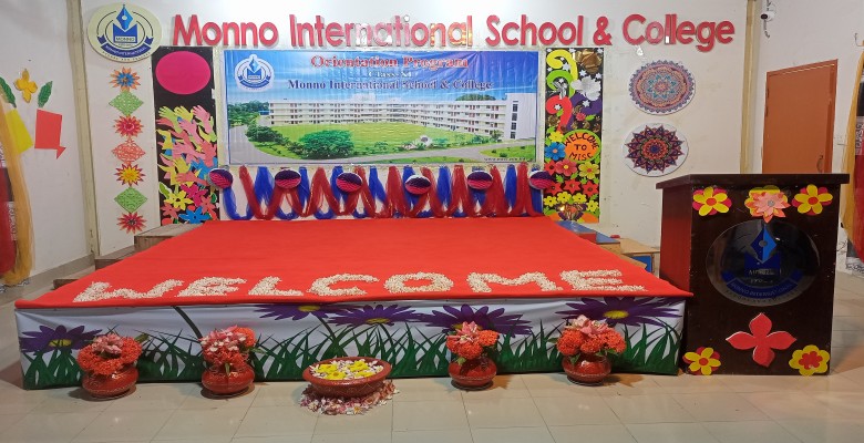 "এইচএসসি  ওরিয়েন্টেশন প্রোগ্রাম - ২০২৩"