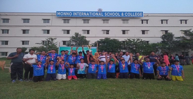 'মরহুম হারুণার রশিদ খান মুন্নু স্মৃতি ফুটবল টুর্নামেন্ট