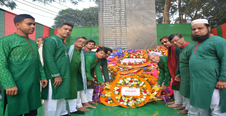 মহান বিজয় দিবস- ২০২৩