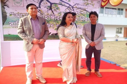 আমরা জাহাঙ্গীরনগর