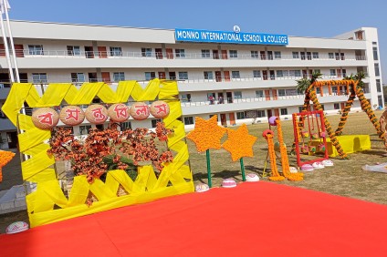 "বসন্ত উৎসব- ১৪২৯"