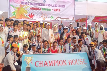 'বার্ষিক ক্রীড়া প্রতিযোগিতা -২০২৩'