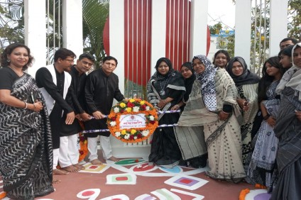 "মহান  শহিদ দিবস ও আন্তর্জাতিক মাতৃভাষা দিবস -২০২৩"