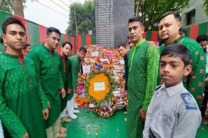 "মহান স্বাধীনতা ও জাতীয়  দিবস -২০২৩"