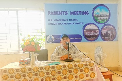 দশম শ্রেণির শিক্ষার্থীদের অভিভাবক সভা