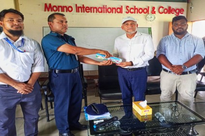 'মাদকদ্রব্যের অপব্যবহার ও তার প্রতিকার' বিষয়ক সেমিনার