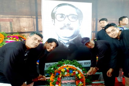 বঙ্গবন্ধু শেখ মুজিবুর রহমানের ৪৮তম শাহাদাত বার্ষিকী ও জাতীয় শোক দিবস