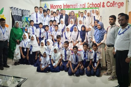 ইসলামি সাংস্কৃতিক অনুষ্ঠান 'পাঞ্জেরী'