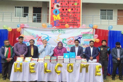 বই উৎসব - ২০২৪