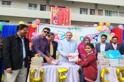 বই উৎসব - ২০২৪