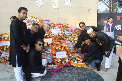 মহান শহিদ দিবস ও আন্তর্জাতিক মাতৃভাষা দিবস ২০২৪