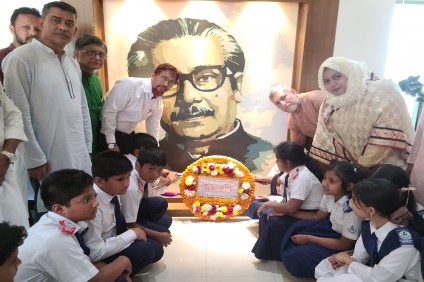 শেখ মুজিবুরের ১০৪তম জন্মবার্ষিকী ও জাতীয় শিশু-দিবস-২০২৪