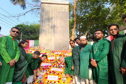 মহান স্বাধীনতা দিবস ও জাতীয় দিবস ২০২৪