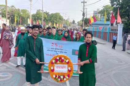 মহান স্বাধীনতা দিবস ও জাতীয় দিবস ২০২৪