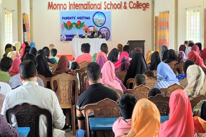 অভিভাবক সভা (প্লে-পঞ্চম শ্রেণি)