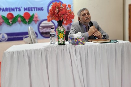 অভিভাবক সভা  দশম শ্রেণি