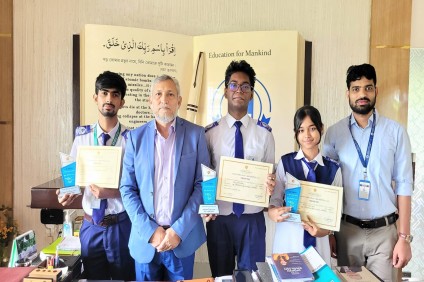 '৮ম বিজ্ঞান বিষয়ক কুইজ প্রতিযোগিতা ২০২৪'