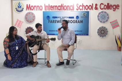 বিদায় ও দোয়ার অনুষ্ঠান এইচএসসি -২০২৪