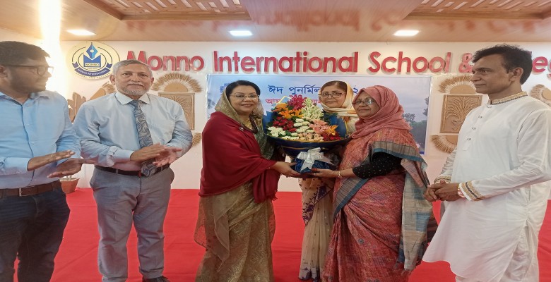 'ঈদ পুনর্মিলনী-২০২৫'