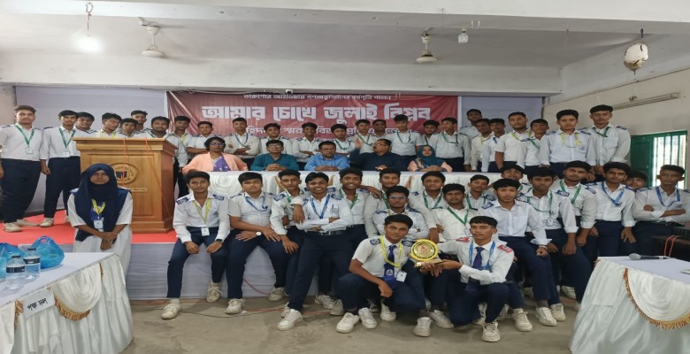 আমার চোখে জুলাই বিপ্লব