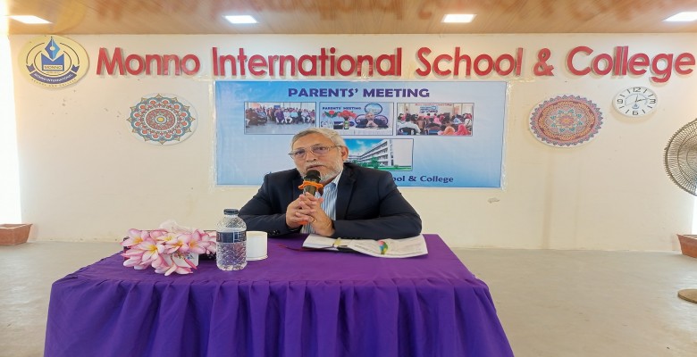 অভিভাবক সভা