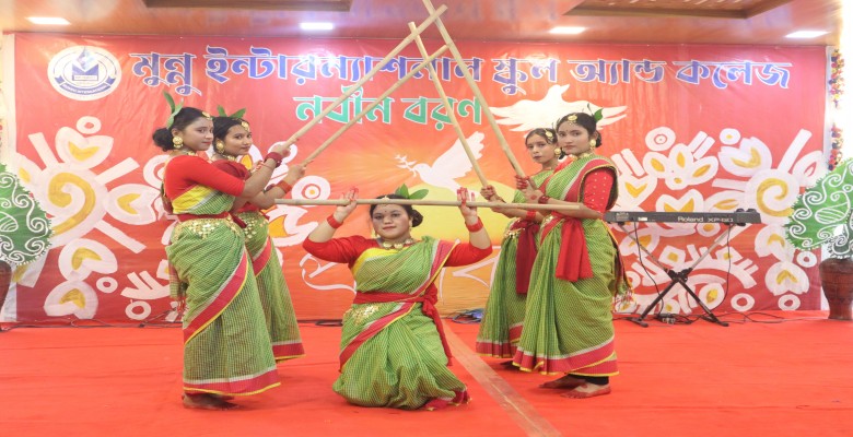 নবীনবরণ অনুষ্ঠান ‘প্রভাকর’