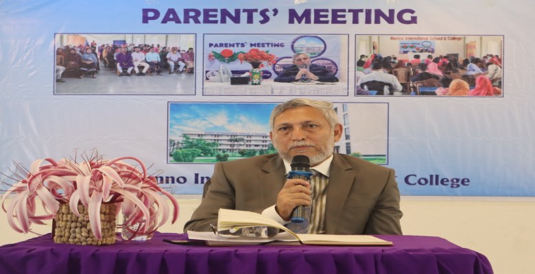 আবাসিক শিক্ষার্থীদের অভিভাবক সভা -২০২৫