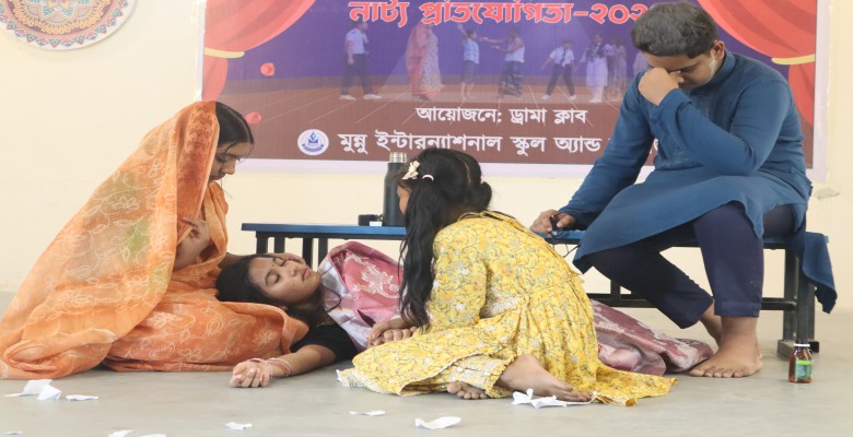 নাট্য প্রতিযোগিতা