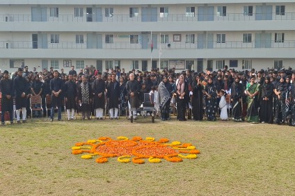 " আন্তর্জাতিক মাতৃভাষা দিবস ও মহান শহিদ দিবস- ২০২৫"
