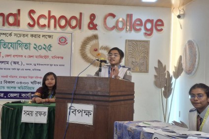 মাদকবিরোধী বিতর্ক প্রতিযোগিতা-২০২৫