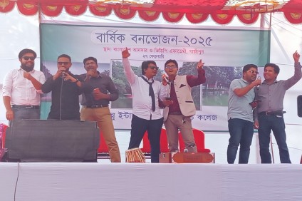 বার্ষিক বনভোজন, ২০২৫