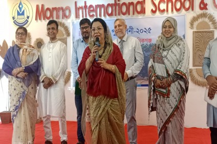 'ঈদ পুনর্মিলনী-২০২৫'