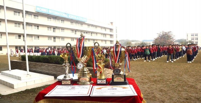 ৫৪তম শীতকালীন জাতীয় ক্রীড়া প্রতিযোগিতা ২০২৬