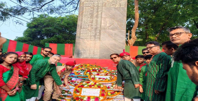 মহান স্বাধীনতা  দিবস-২০২৬