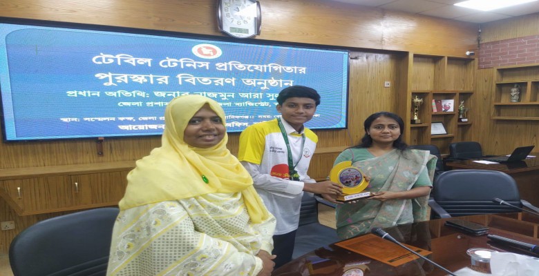 টেবিল টেনিস প্রতিযোগিতা–২০২৬