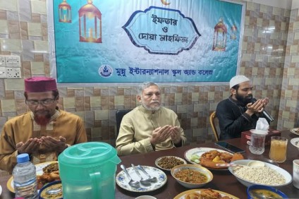 'ইফতার ও দোয়া অনুষ্ঠান-২০২৬'
